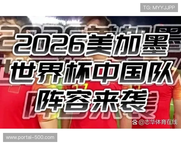 国足未出战排名升至第93位 亚洲8队锁定世界杯名额 国足未出战排名升至第93位 亚洲8队锁定世界杯名额